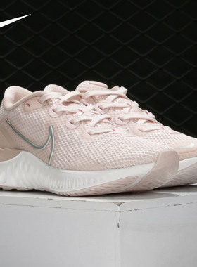 Nike/耐克正品  春秋新款 RENEW RUN 女子运动跑步鞋CK6360