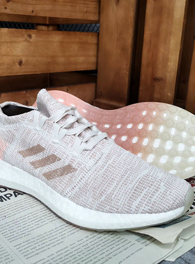 Adidas/阿迪达斯正品新款PureBOOST女子运动休闲跑步鞋G54519