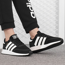 Adidas/阿迪达斯正品N-5923 三叶草系列男女休闲运动跑步鞋CQ2337