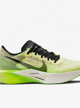 Nike/耐克正品 Vaporfly 3 男女公路竞速跑步鞋FQ8109-331