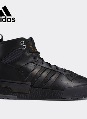 Adidas/阿迪达斯正品 三叶草 RIVALRY RM CHI 男子经典鞋 EG4521