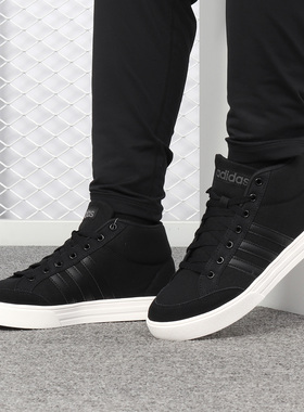 Adidas/阿迪达斯正品新款VS SET MID男中帮休闲运动篮球鞋B44605