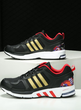 Adidas/阿迪达斯正品 Equipment 10男女训练运动跑步鞋 GZ7608