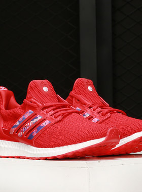Adidas阿迪达斯ULTRABOOST DNA男女跑步运动鞋GZ8989 7603 2802