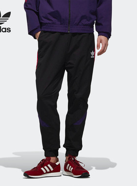 Adidas/阿迪达斯正品 Sportive Trktop 男子拼接色裤子 EJ0951