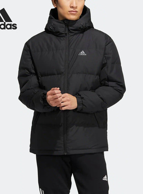 阿迪达斯男子正品运动羽绒服清仓特价HN2094 HD8905