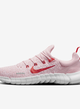 Nike/耐克Free Run 5.0女休闲透气跑步鞋CZ1891-602 001 004 007
