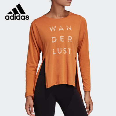 Adidas秋季新品运动训练长袖