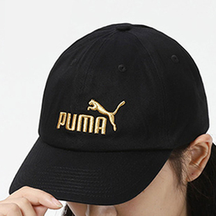 新款 Puma 夏季 男女休闲透气运动遮阳棒球帽子022416 彪马正品