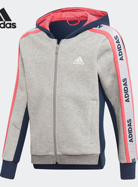 Adidas/阿迪达斯正品大童时尚连帽运动休闲针织外套EI6537