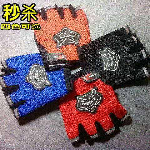 Gants de cyclisme mixte - Ref 2248299 Image 1