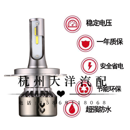 适用奔驰E级E200E230E260E280E300E320改装LED前大灯远光近光灯H7