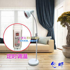 美容院远红外线理疗灯 烤电理疗家用仪立式电烤灯神灯红光灯灯泡