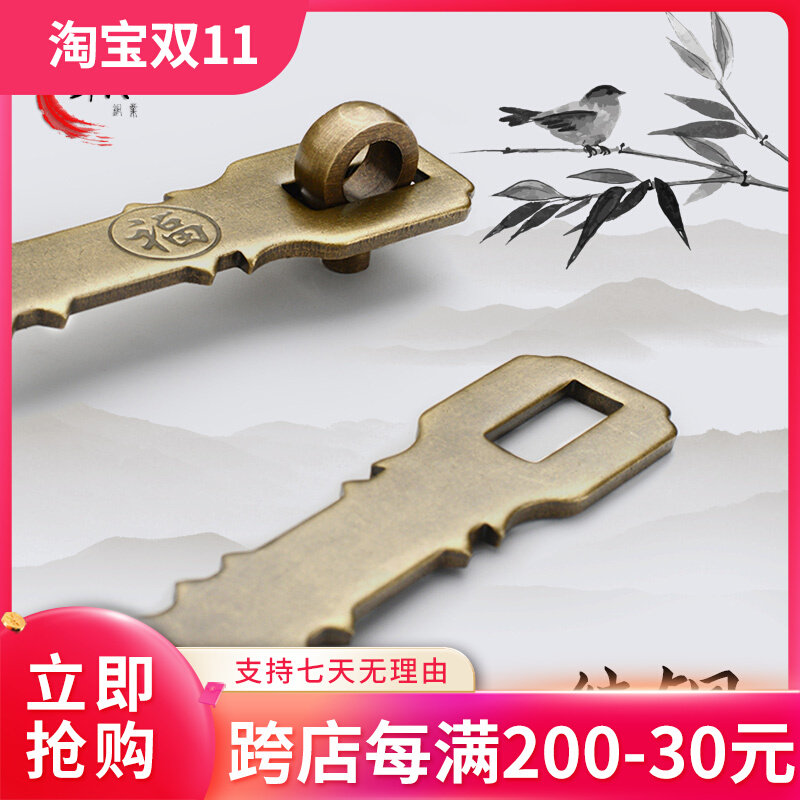 仿古锁手纯黄铜拉手入户实木老式柜门扣手把插捎门栓塔鼻拉锁大院