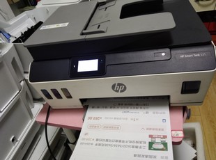 516 519 518 HP惠普511 531打印机无线wifi墨仓式 家用办公二手