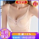 2025新款 内衣倩意9952超薄B杯软钢圈轻奢纯色缎面芒果聚拢文胸罩