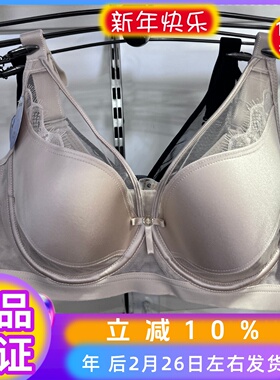 俏丹莉正品内衣女9523软钢圈超薄B杯聚拢透气舒适定型性感美文胸