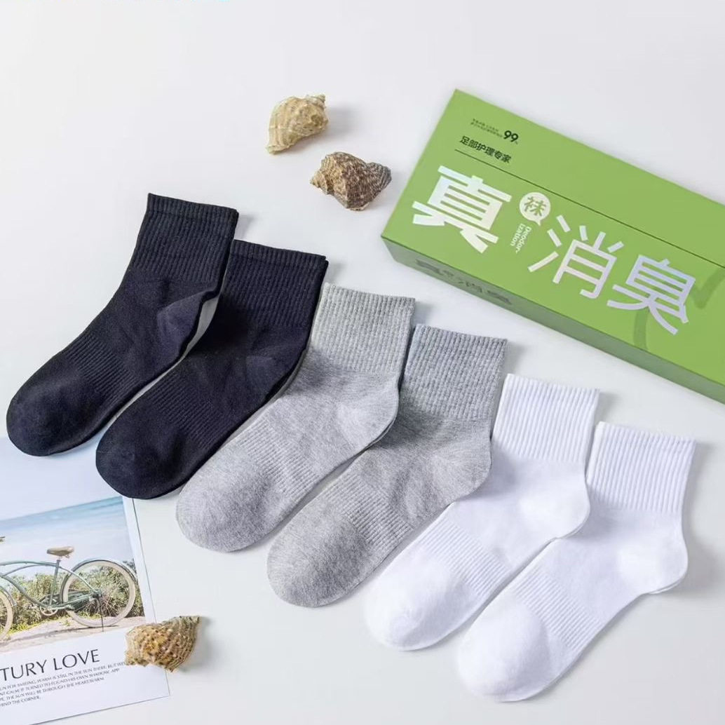 高端盒装简约6双悠闲运动男袜子