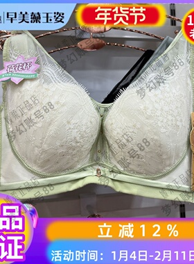 玉姿一族正品内衣女7820洞洞杯薄B杯聚拢软钢圈调整型透气文胸罩