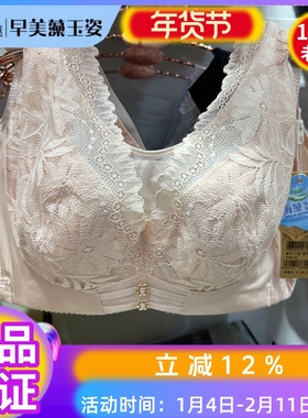玉姿一族正品内衣女7799薄款C杯防走光背心聚拢上托软钢圈文胸罩
