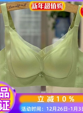 无侧胶骨琪姝正品内衣女3369中薄B杯无钢圈柔软光面无痕文胸罩