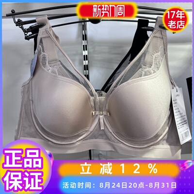 俏丹莉9523软钢圈超薄透气文胸罩