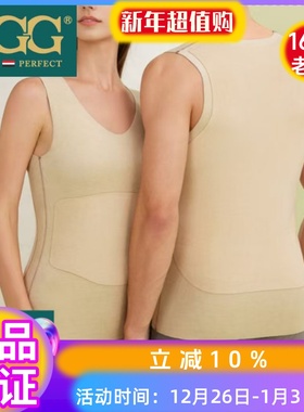 NGG保暖背心加绒贴片纯色男女士圆领山羊绒暖肤桑蚕丝932冬季832