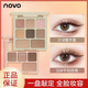 NOVO八色眼影盘哑光大地色珠光高光系学生眼影腮红修容一体盘爆款