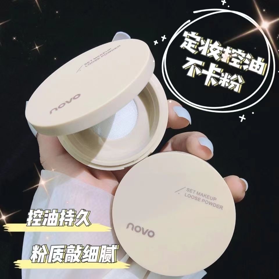 NOVO定妆散粉饼持久控油蜜粉遮瑕哑光雾面防水防汗不卡粉柔焦磨皮