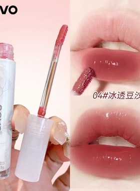 NOVO镜面水光唇釉不沾杯滋润不掉色防水自然显白学生水润口红唇蜜