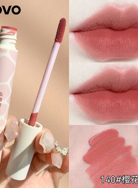 NOVO哑光唇釉口红女丝绒雾面唇彩唇泥唇蜜唇油素颜自然显白学生款