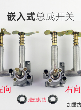 嵌入式液化天然气灶具总成打火开关阀体电子脉冲点火器燃气灶配件