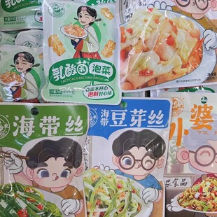 厂家直销 山农乳酸菌泡菜系列迷你包10g、大包150g、外婆菜三选一