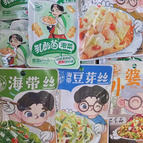 厂家直销山农泡菜系列迷你150g