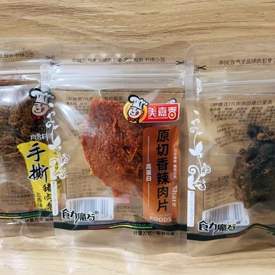 美嘉香系列原切肉片香辣