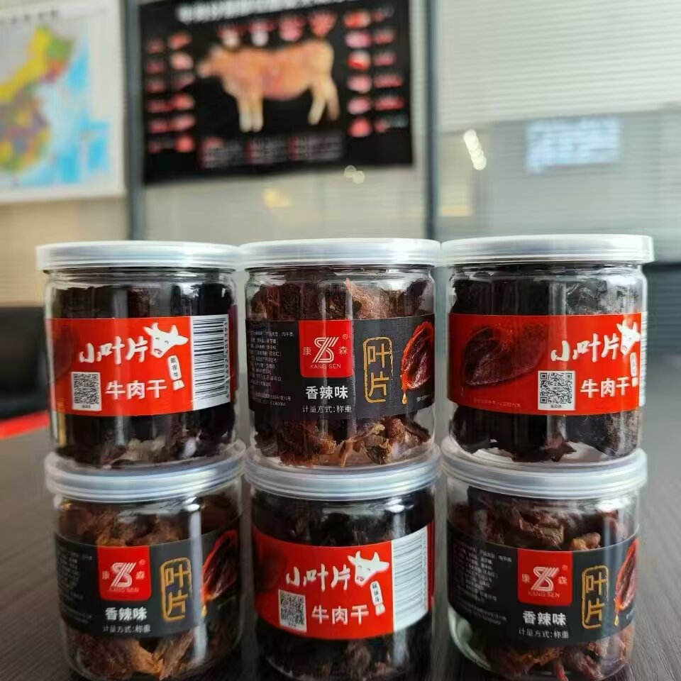 温州特产 康森牛肉小叶片系列 五香味、香辣味、蜜汁味三选一 5瓶