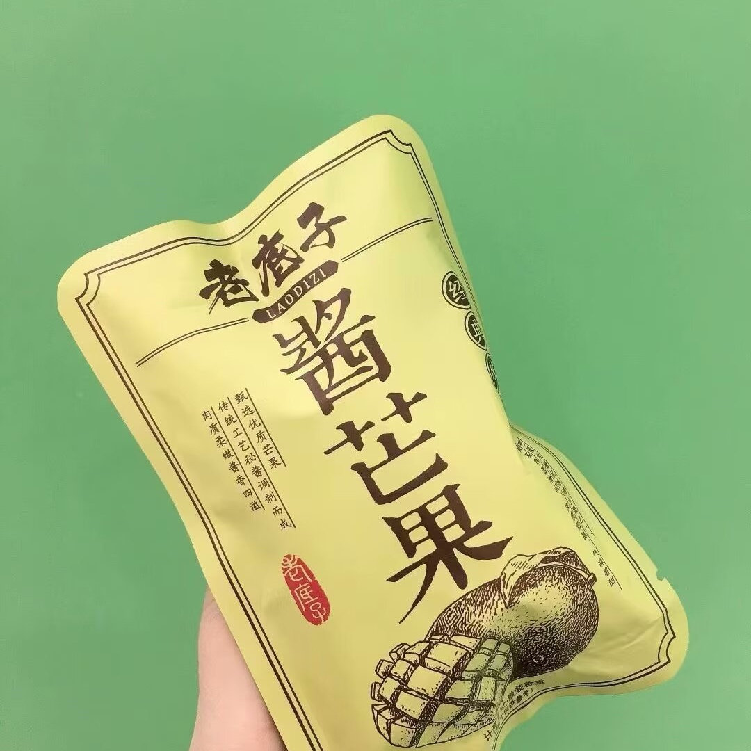 老底子系列酱芒果、老陈皮