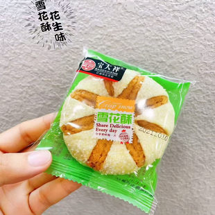 宝大祥雪花酥玉米味、红枣味、芝麻味、花生味、奶香味5选一10个