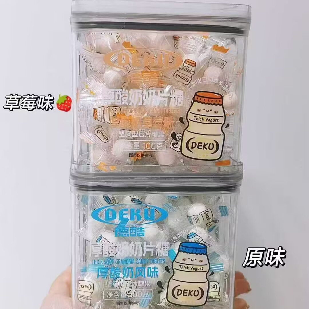 德酷罐装厚酸奶奶片糖系列