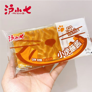 泸小七 芝士空气烧 网格肉松 田园香葱 咸肉松岩烧 肉松卷10选一