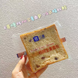 吐司 三晟 全麦 坚果吐司 全麦5选一散称1斤 无蔗糖核桃全麦