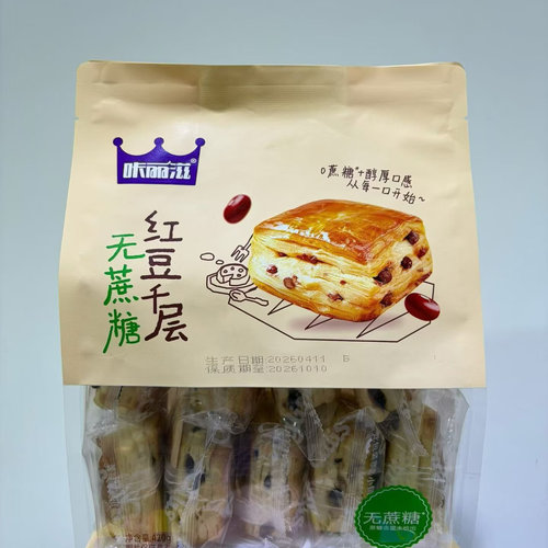 咔丽滋无蔗糖手撕面包、红豆餐包