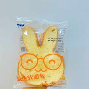 优芙莱兔兔软面包奶黄、草莓、蜂蜜香橙味熊熊软面包奶黄等6选一