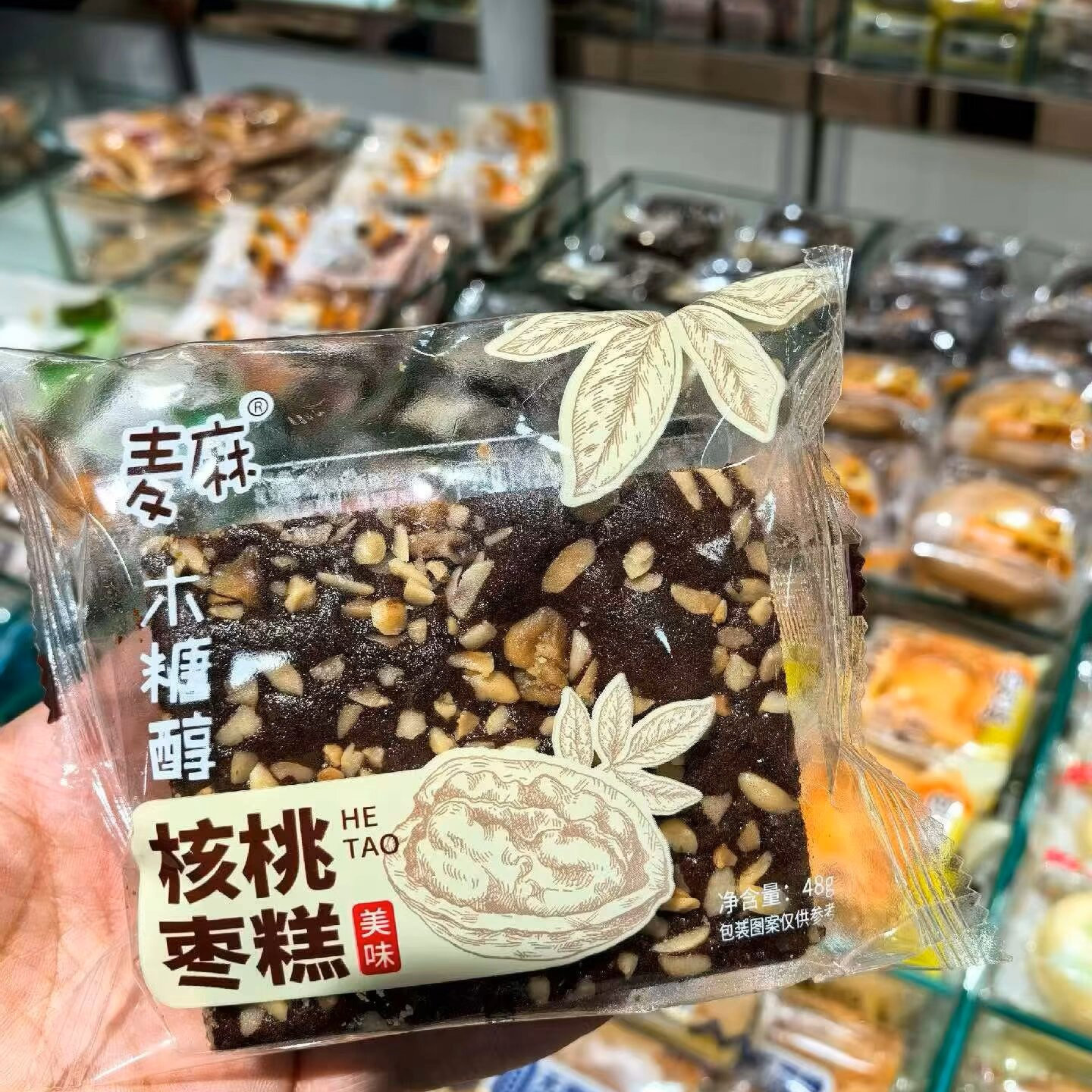 麦麻木糖醇圆形、方形腰果味枣糕、核桃枣糕4选一小包装 散称1斤