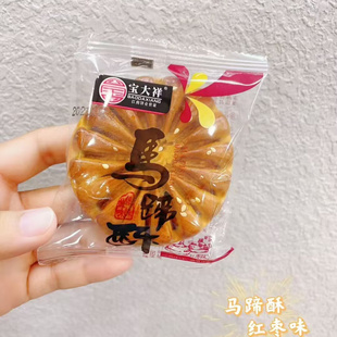 宝大祥马蹄酥系列豆沙味、红枣味、葱油饼三选一 小包装 散称1斤