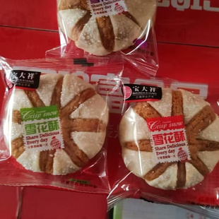 宝大祥雪花酥系列玉米味、红枣味、芝麻味三选一独立包装散称1斤