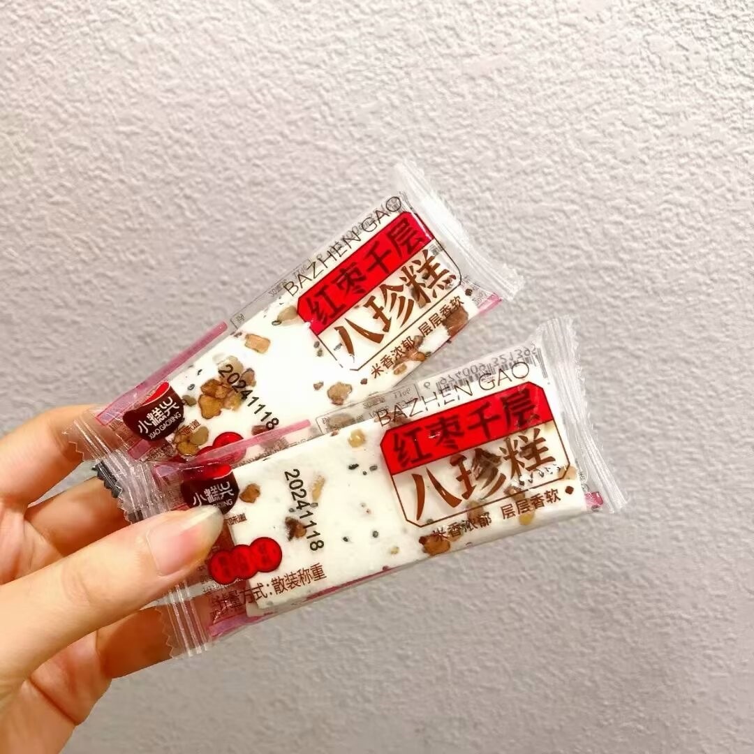 芡实糕海盐黑米紫米健康代餐