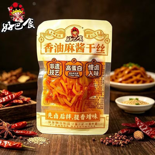 好巴食干丝香油麻酱、炭香烧椒