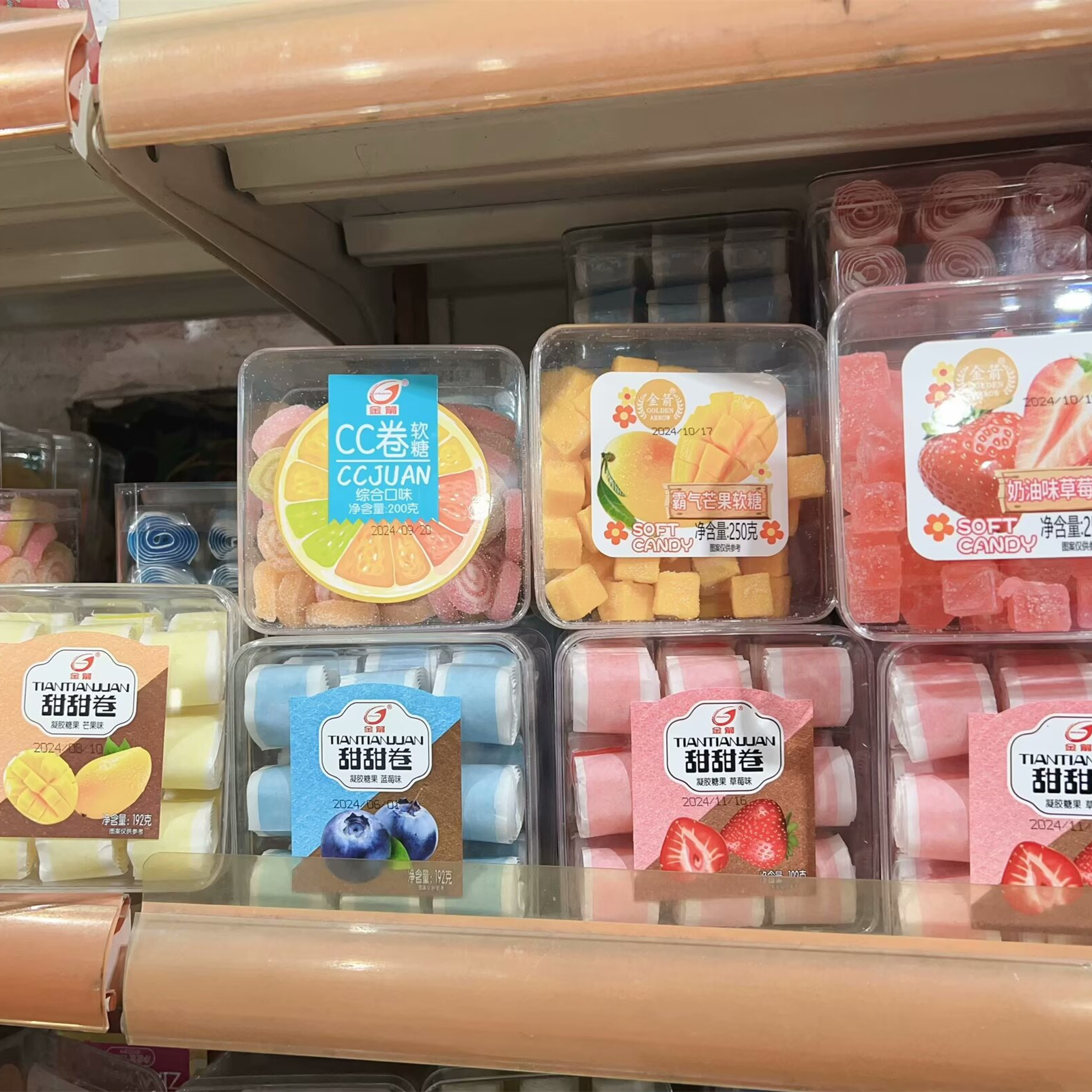 金箭系列甜甜卷芒果、蓝莓