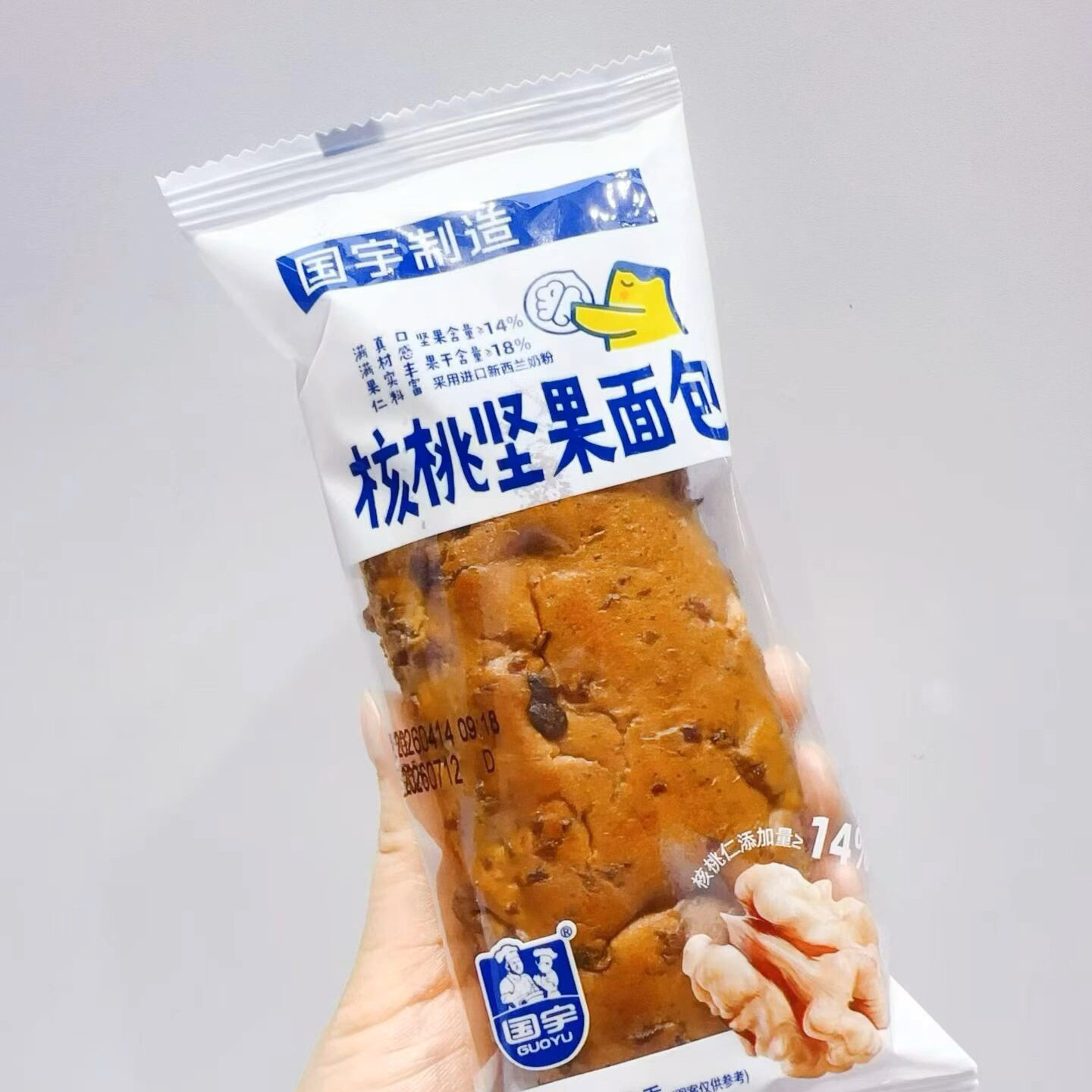 国宇蛋烘糕黄油、芋泥、芝士、虎皮卷、核桃坚果面包、枣糕7选一